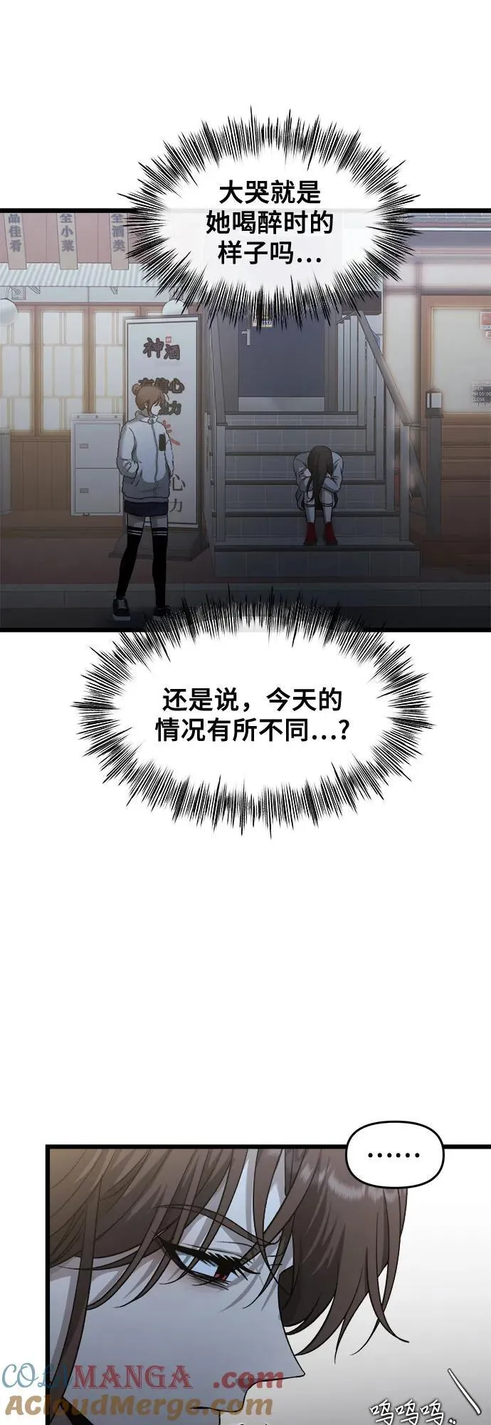 第141话36