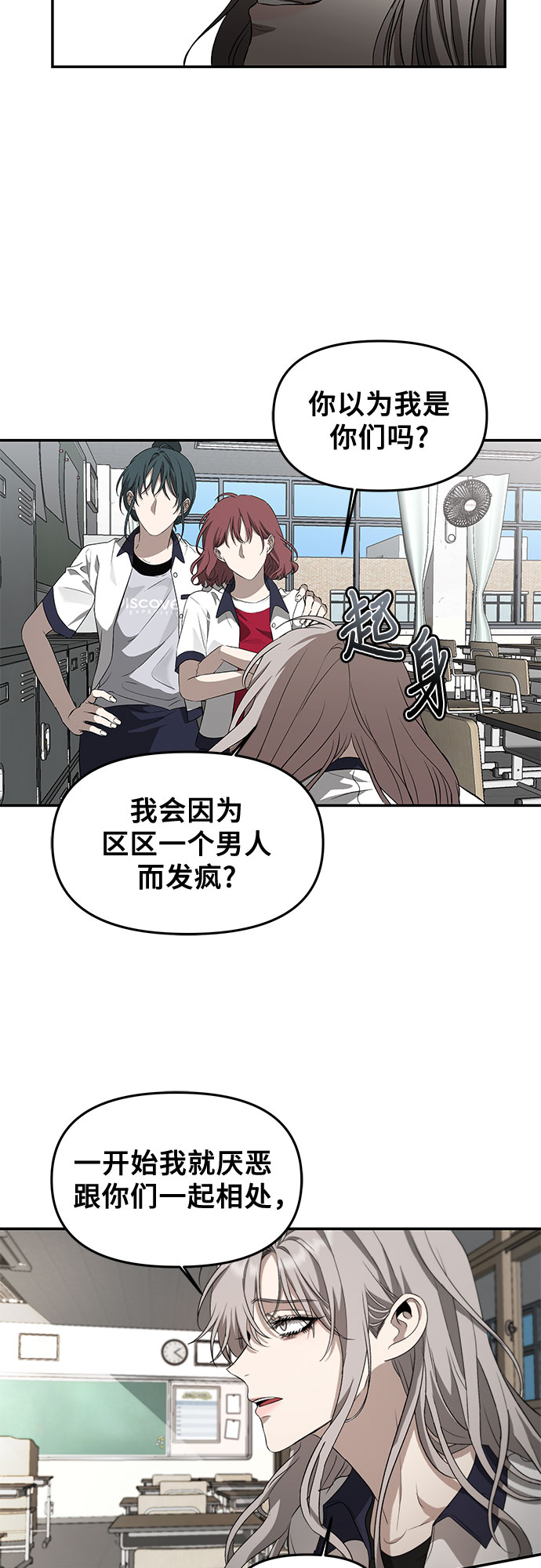 第58话4