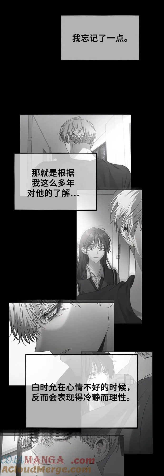 第146话12