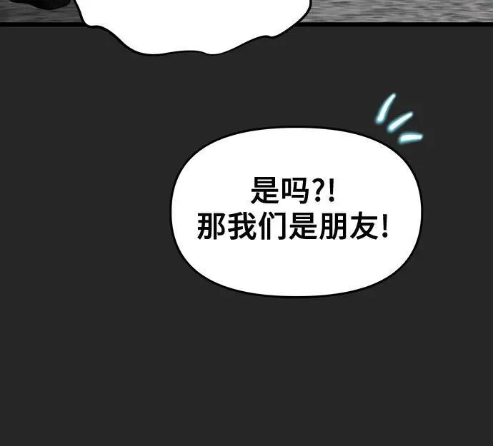 第135话10