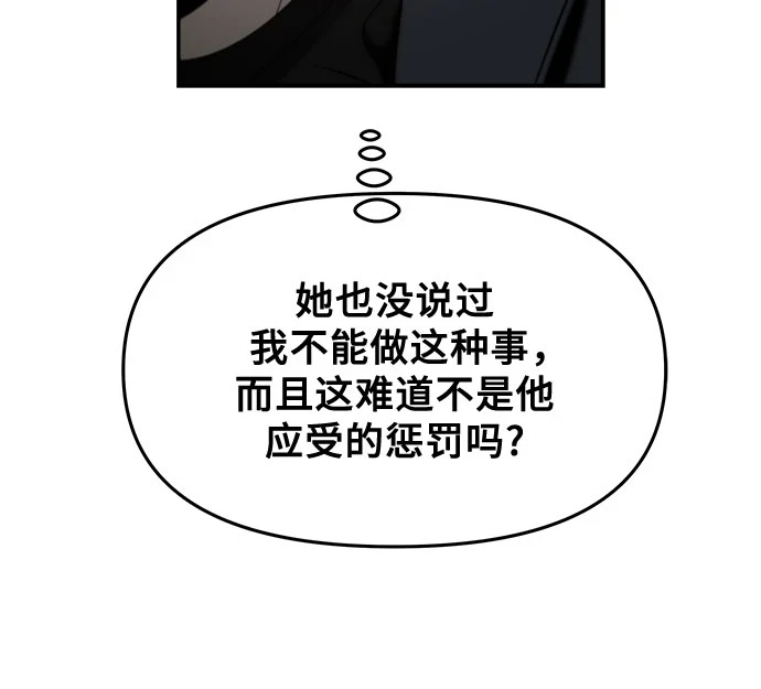 第73话26