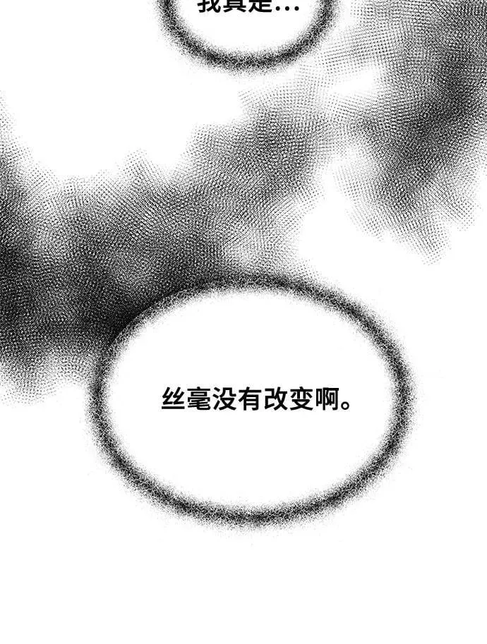 第120话5