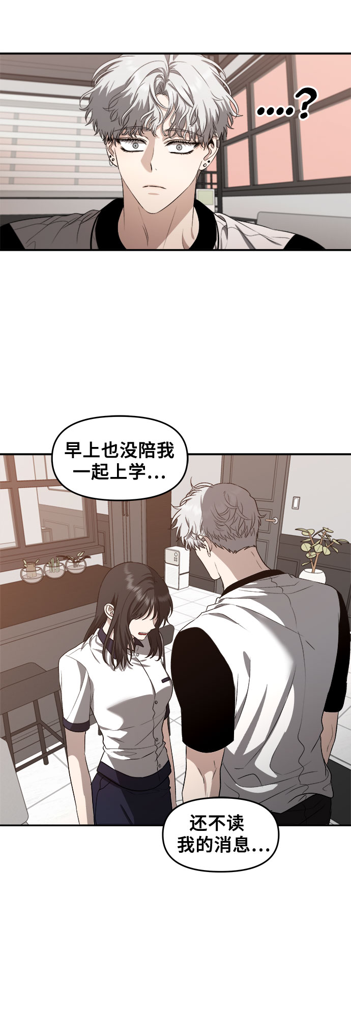 第65话43