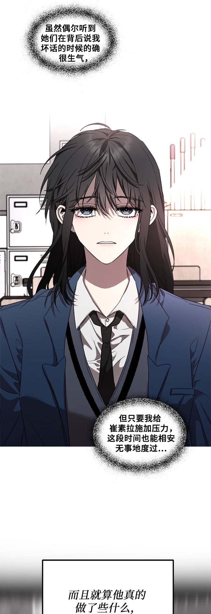 第35话48