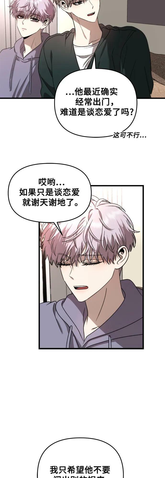 第83话13