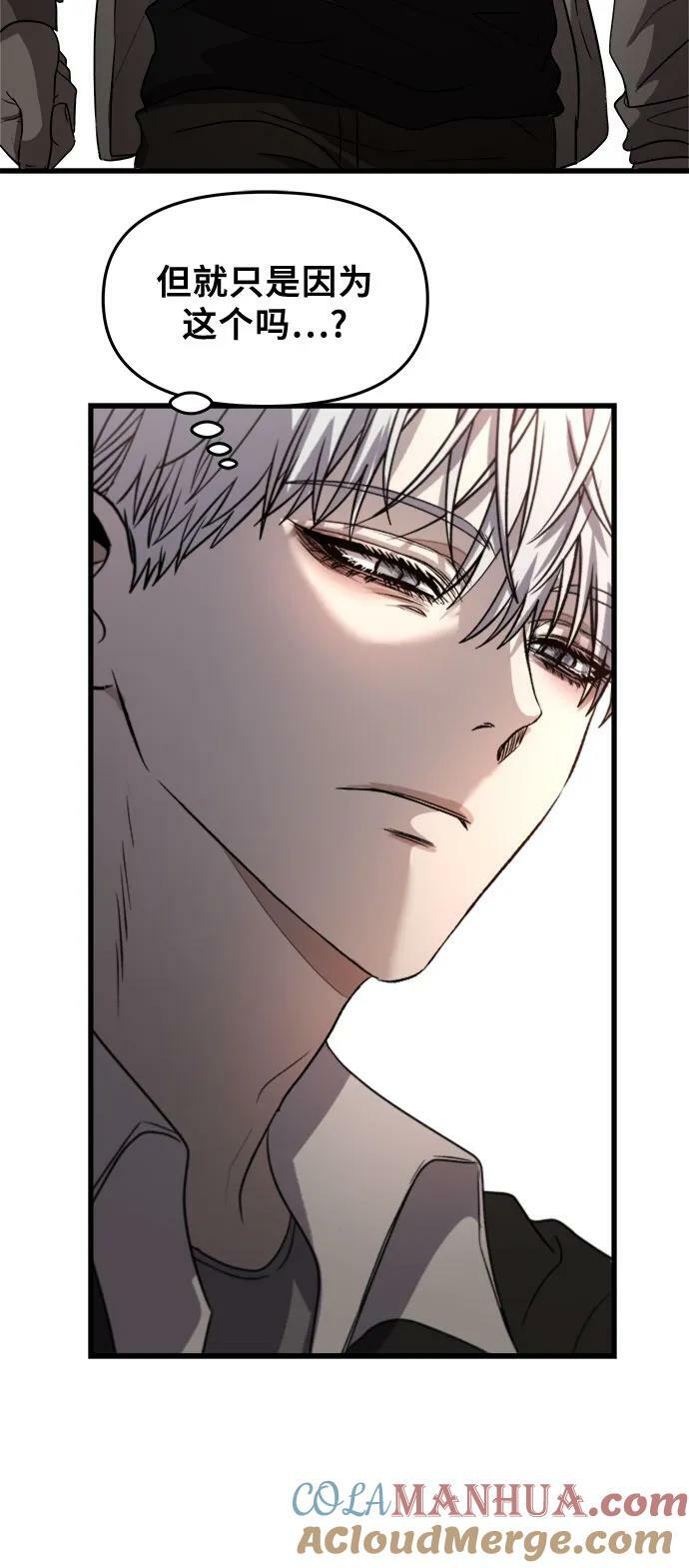 第83话30
