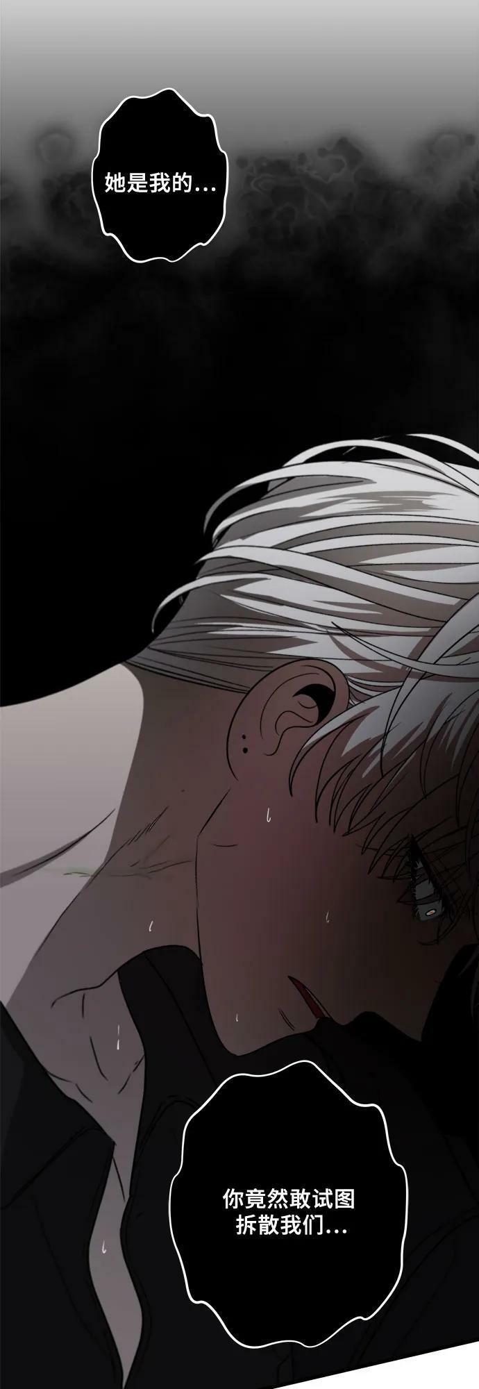 第84话76