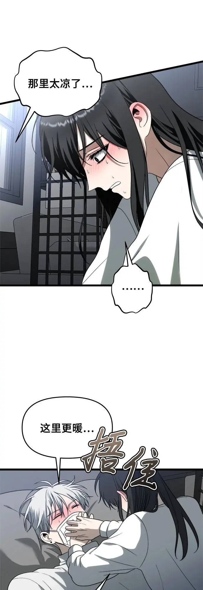 第109话13