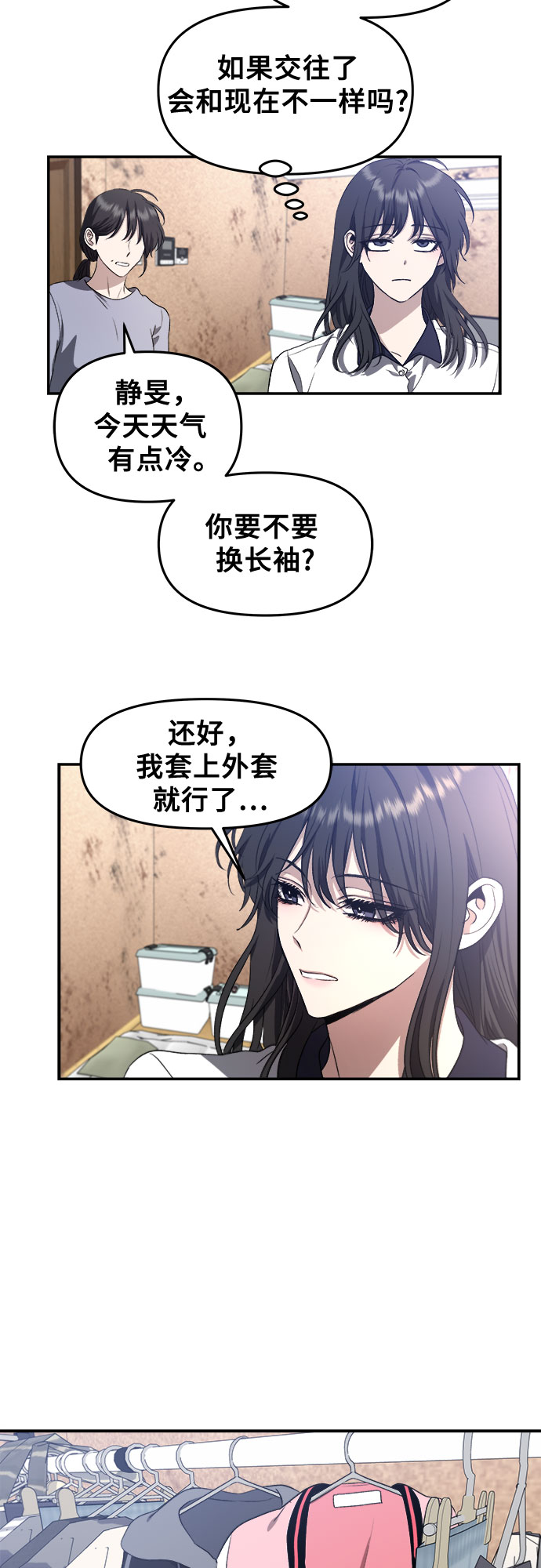 第66话37