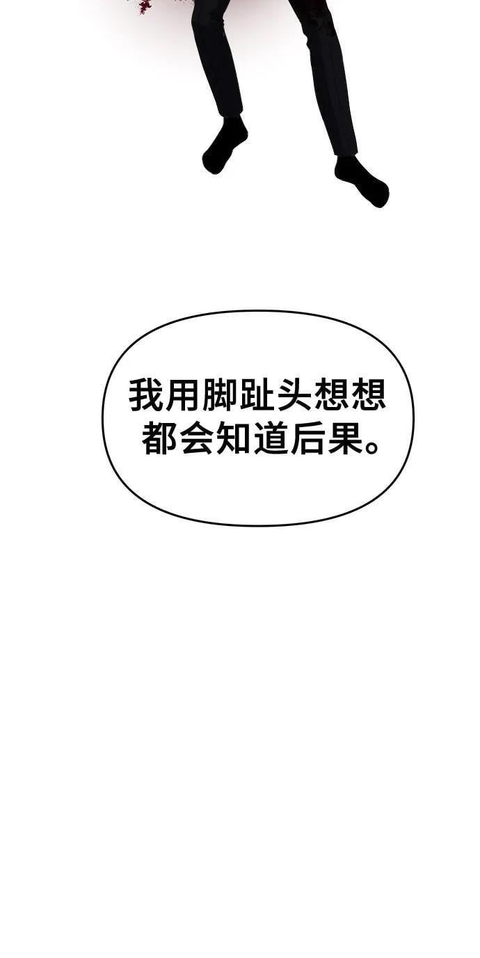 第96话21