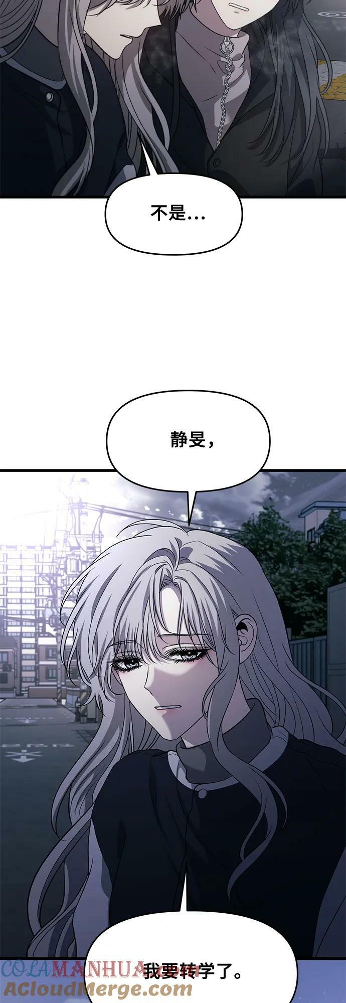 第91话3