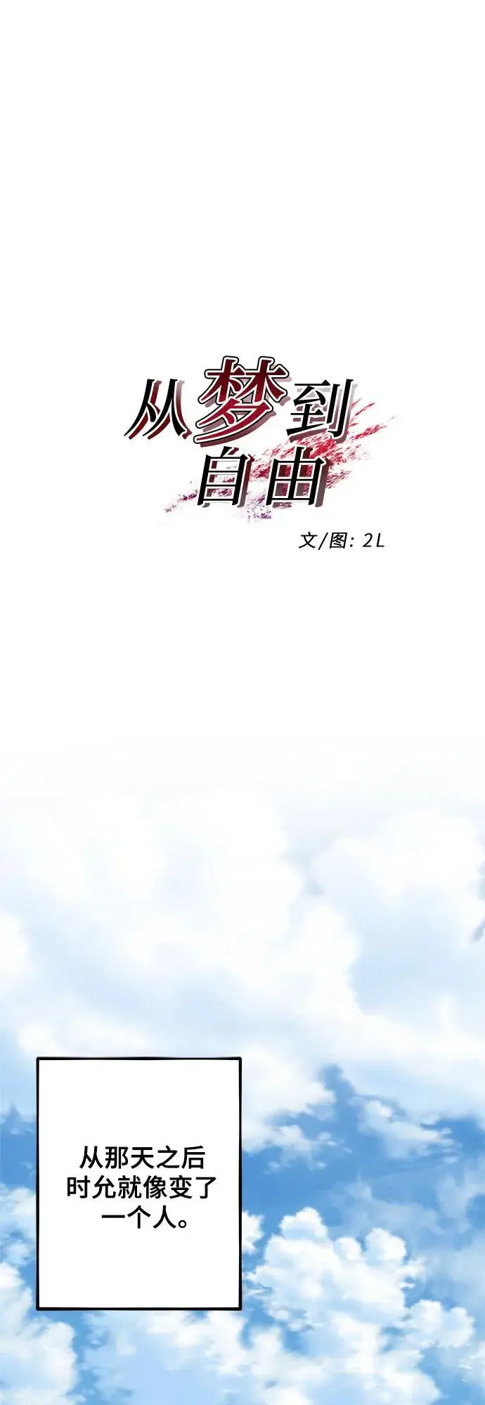 第113话1