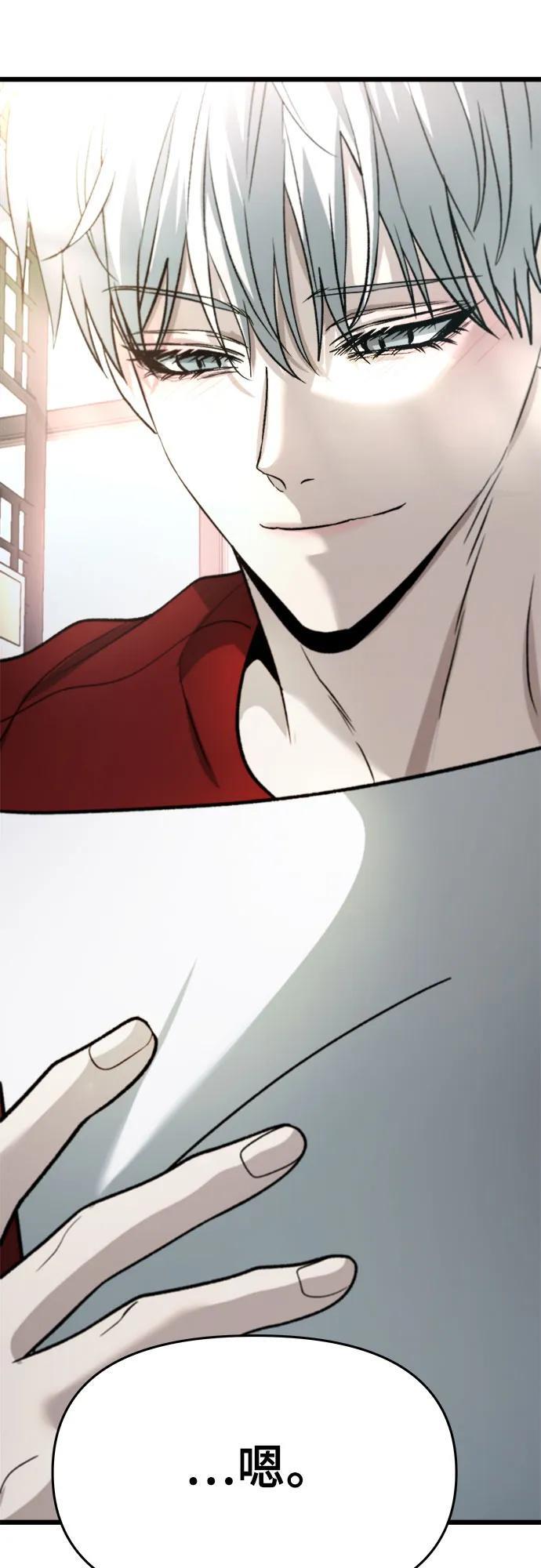 第103话55