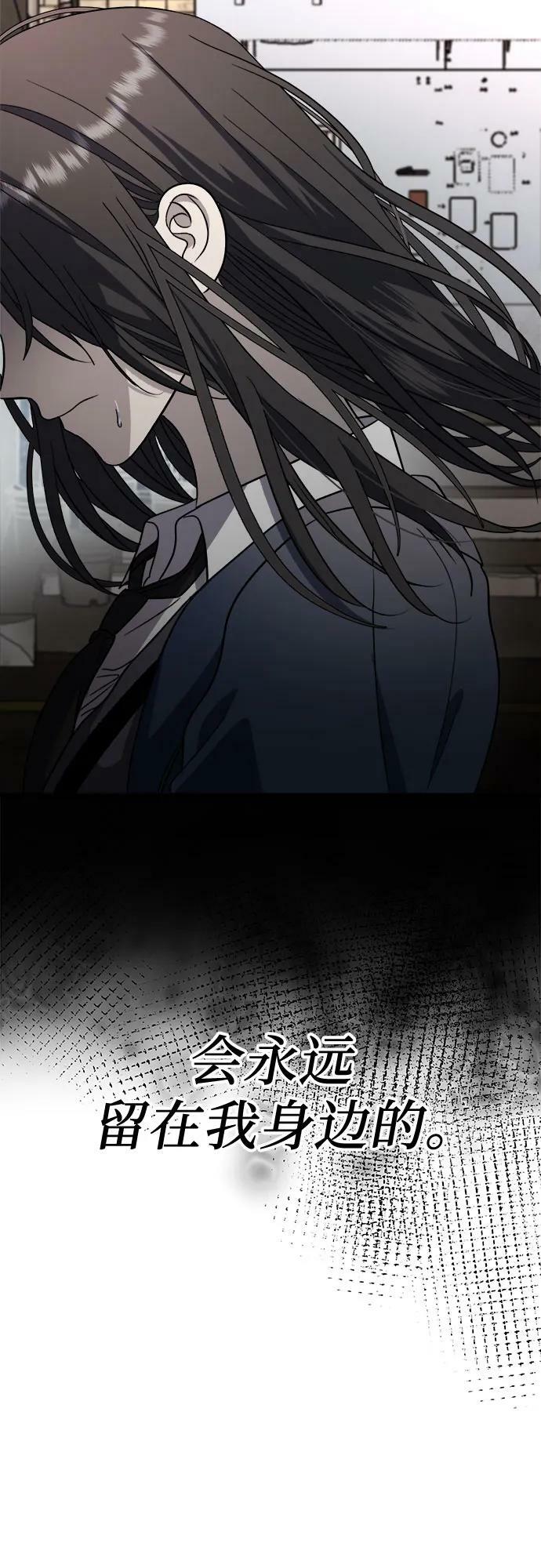 第85话46