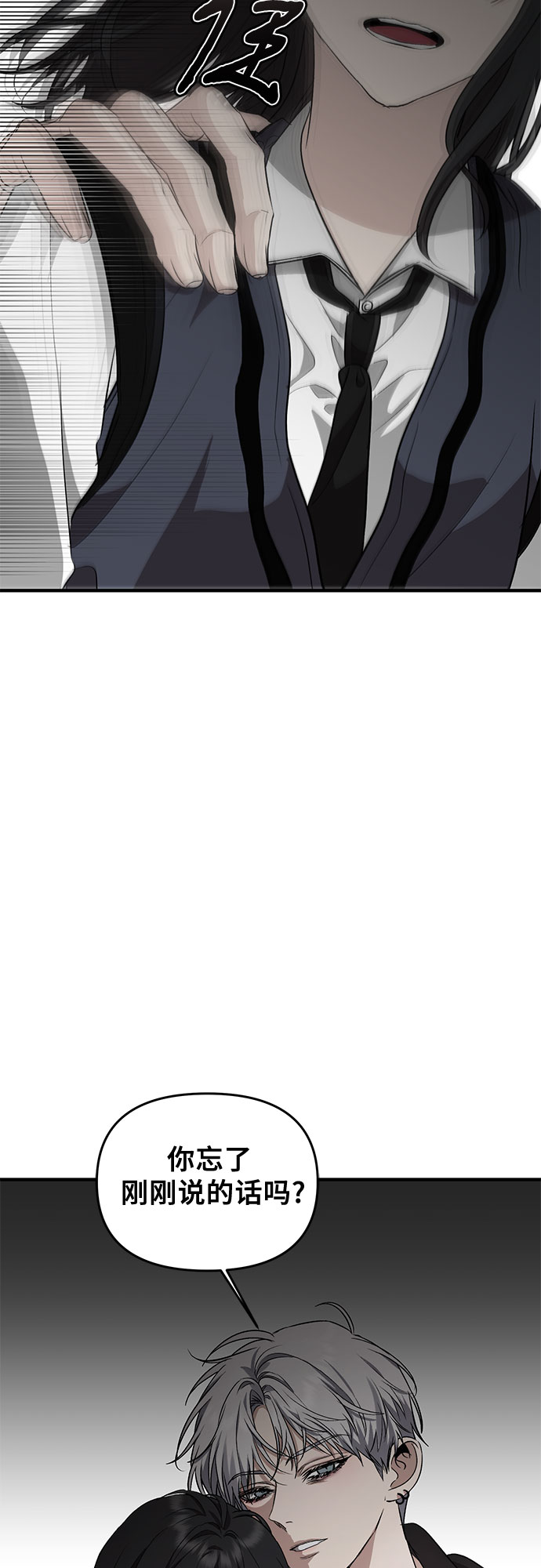 第46话6