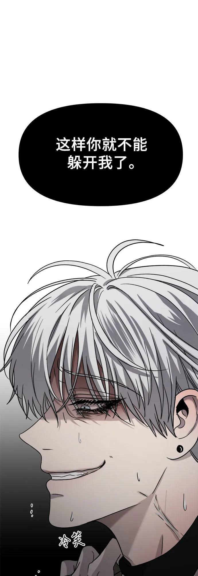 第88话41