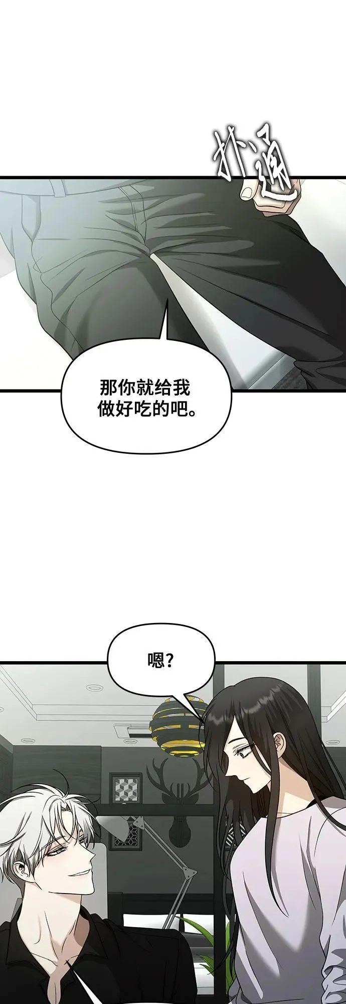 第150话20