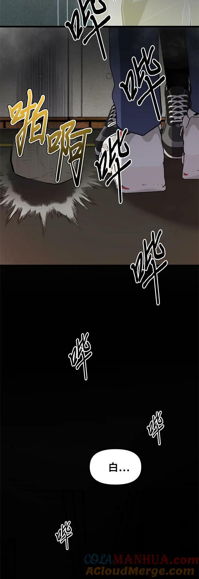 第84话48