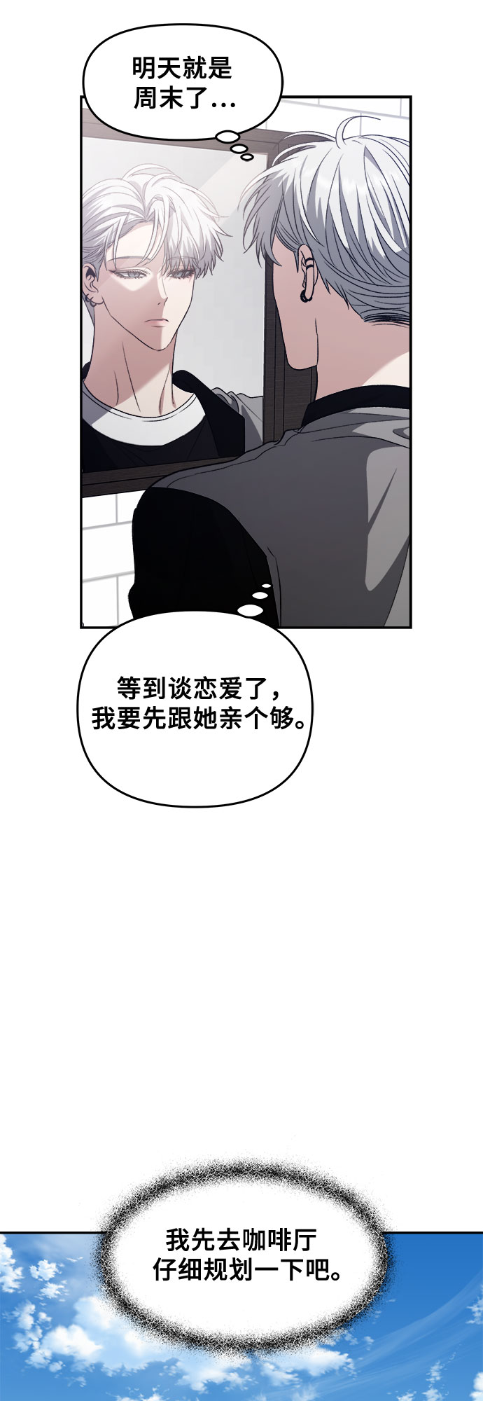 第66话59
