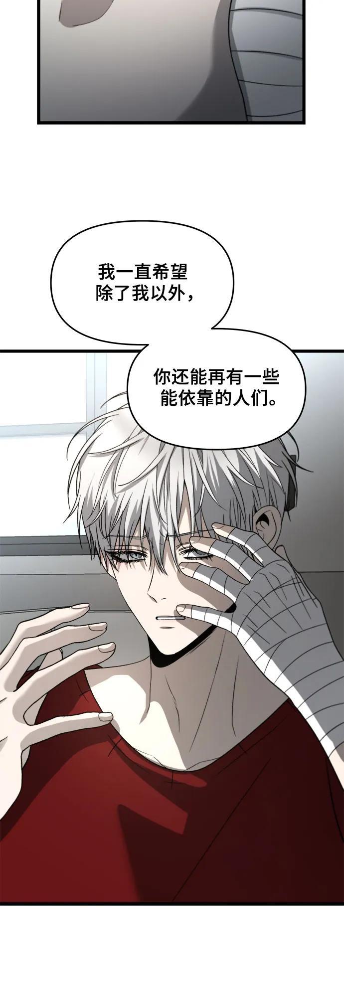 第104话14