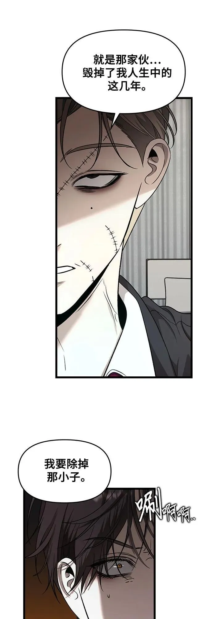 第154话4