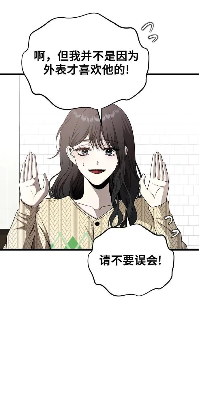 第135话76
