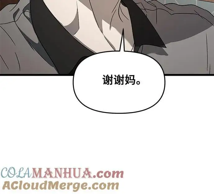 第118话66