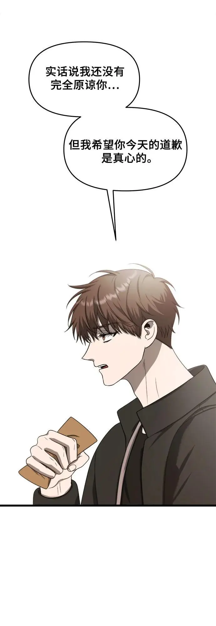 第111话32