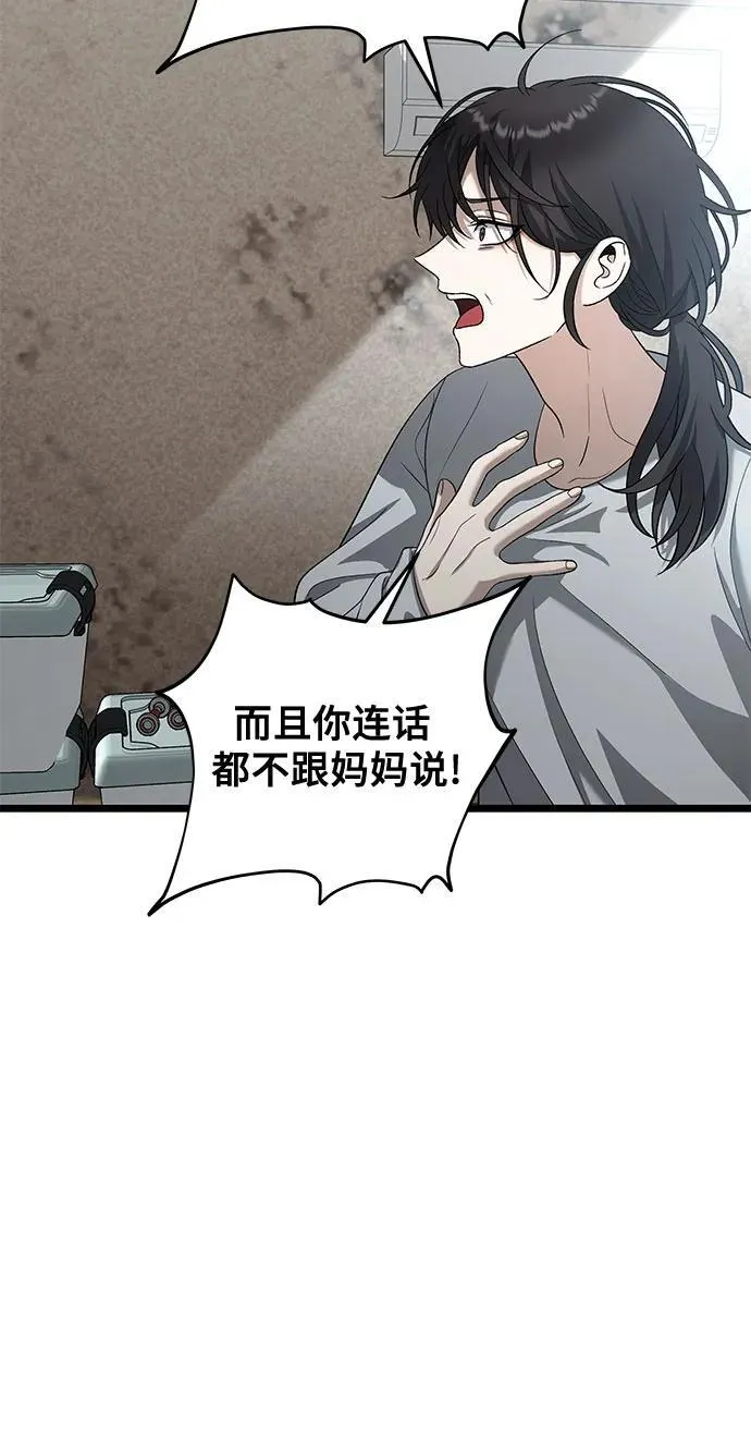 第125话10