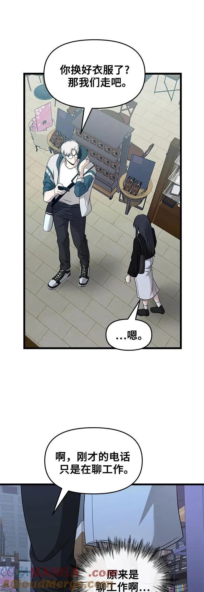 第145话24