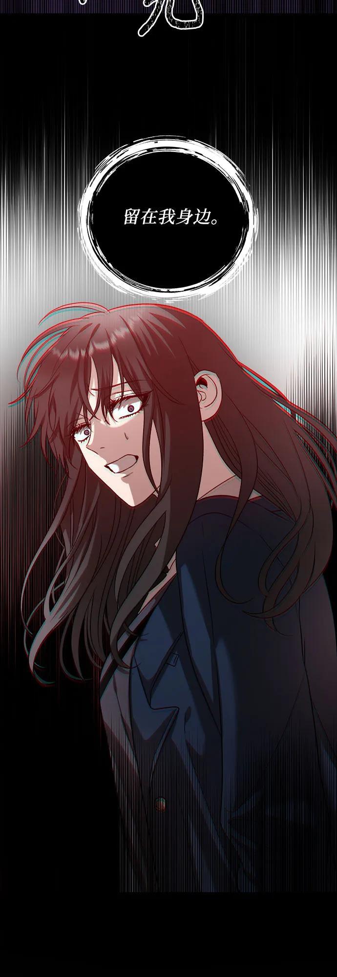 第97话43
