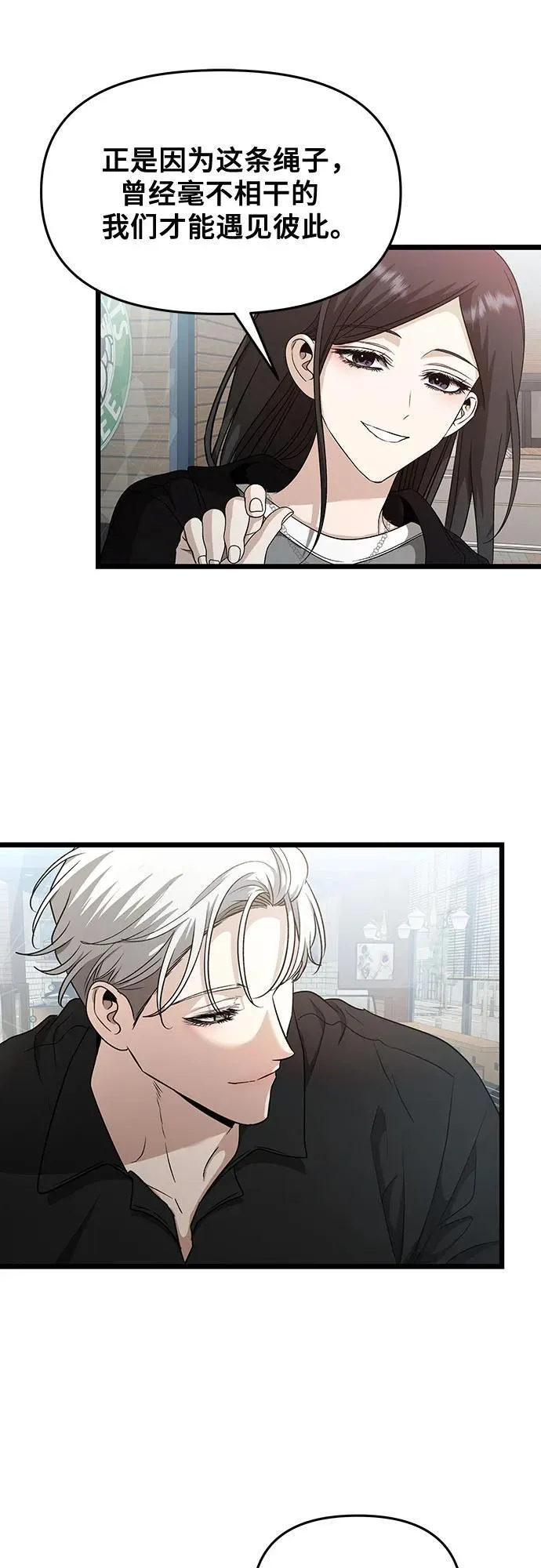 第148话11