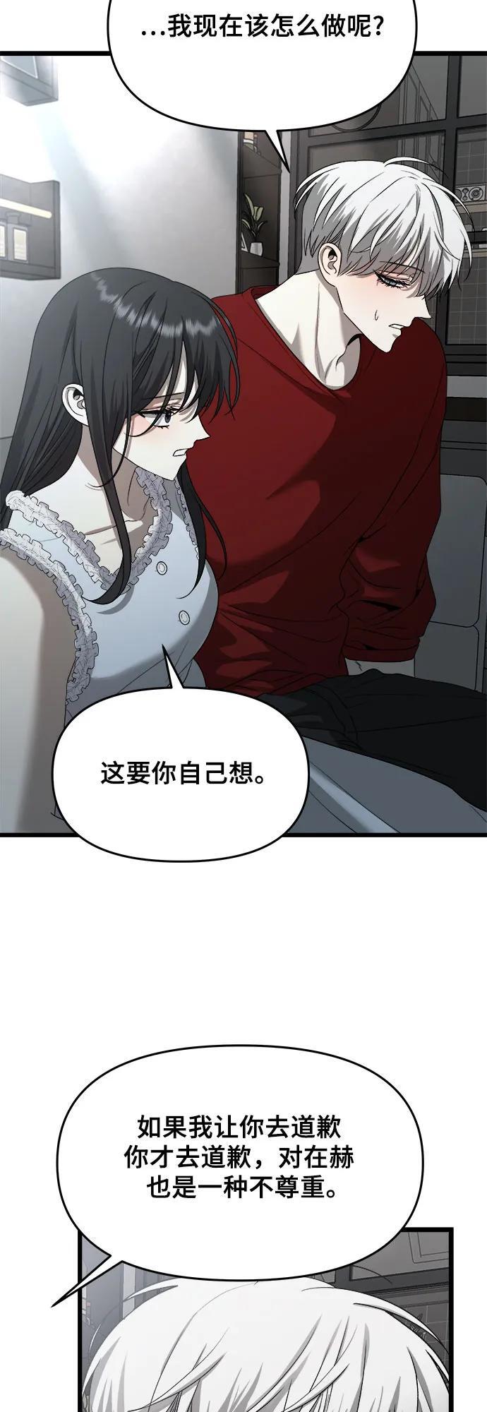 第103话28