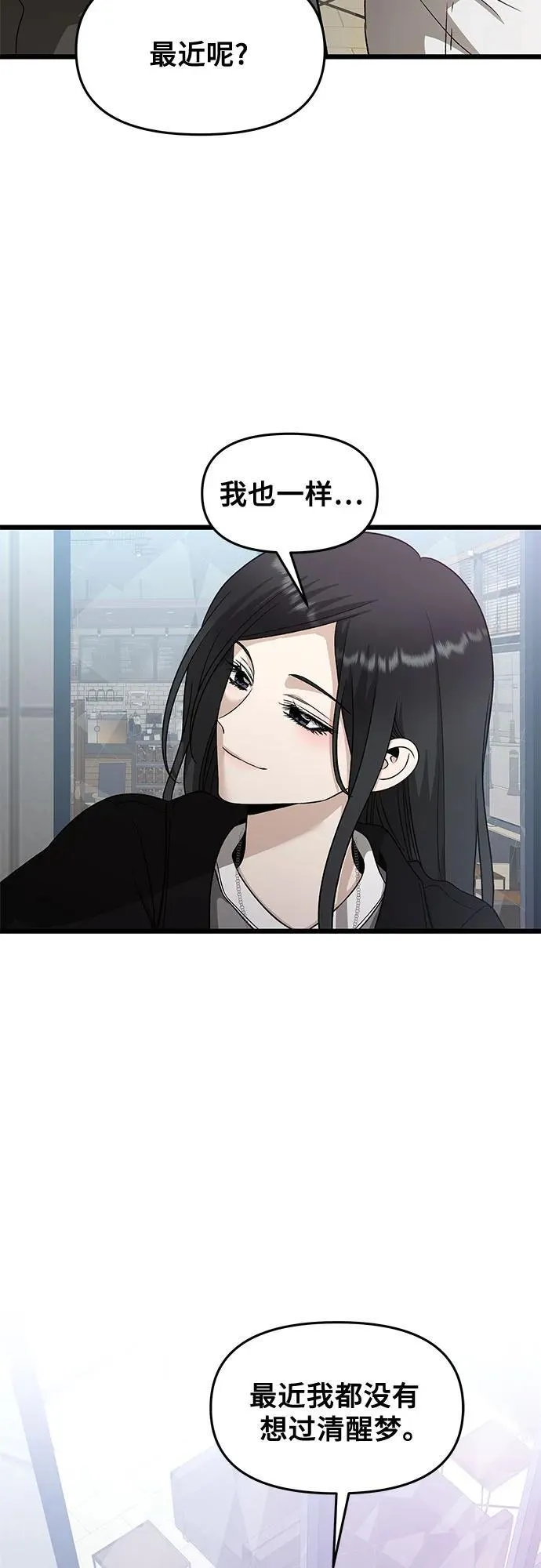 第148话8