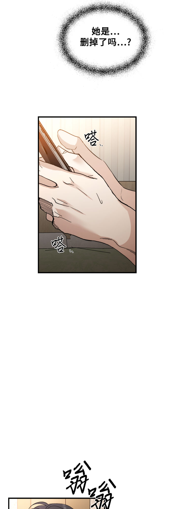 第55话13