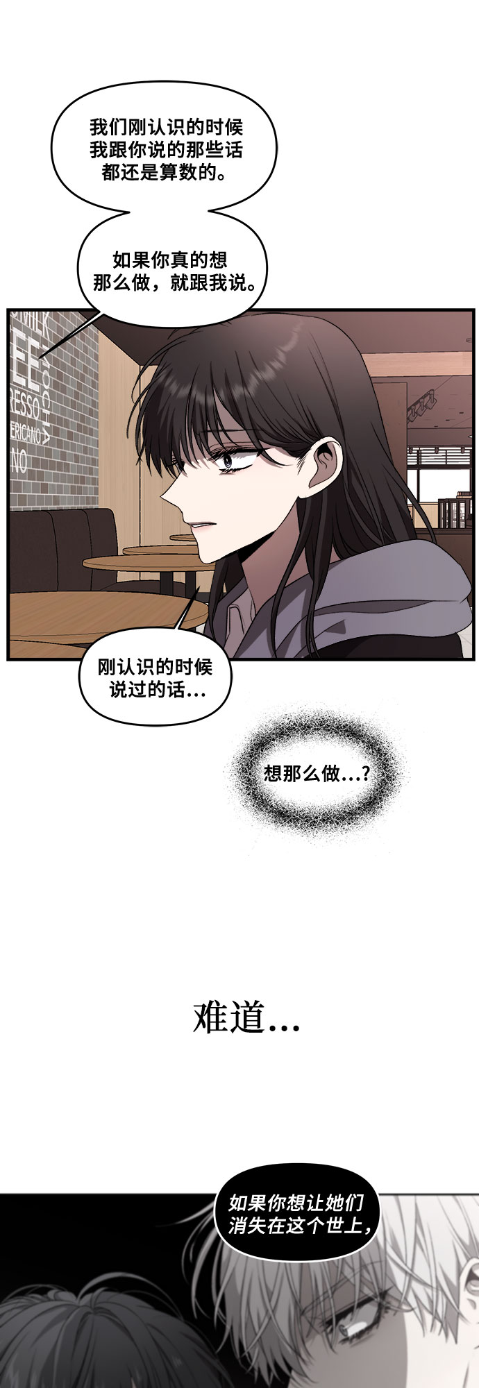第41话41