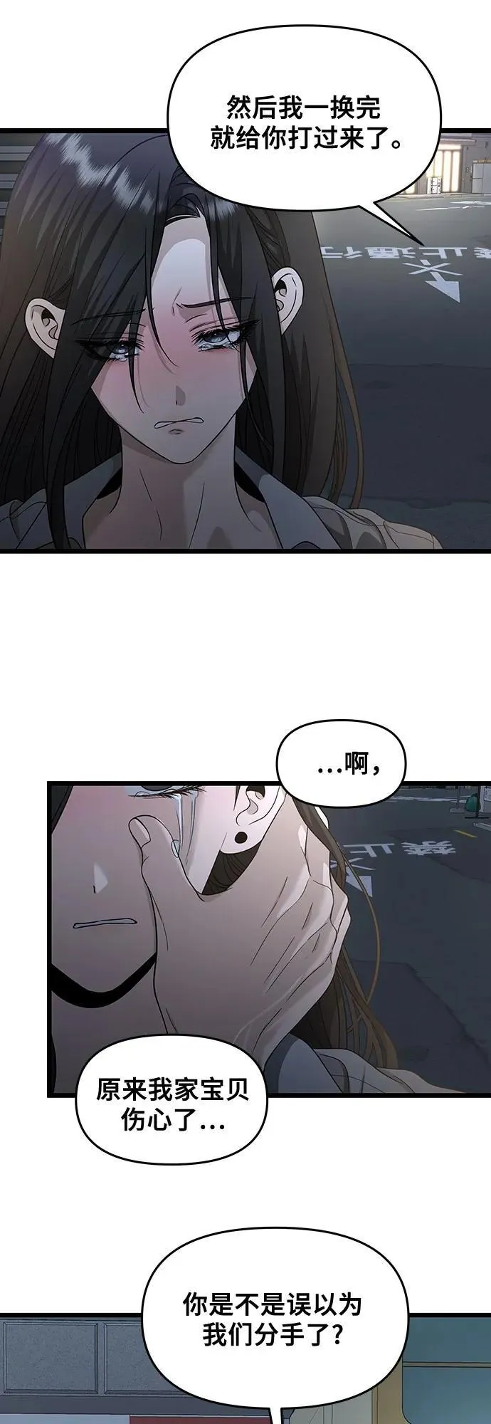 第142话16
