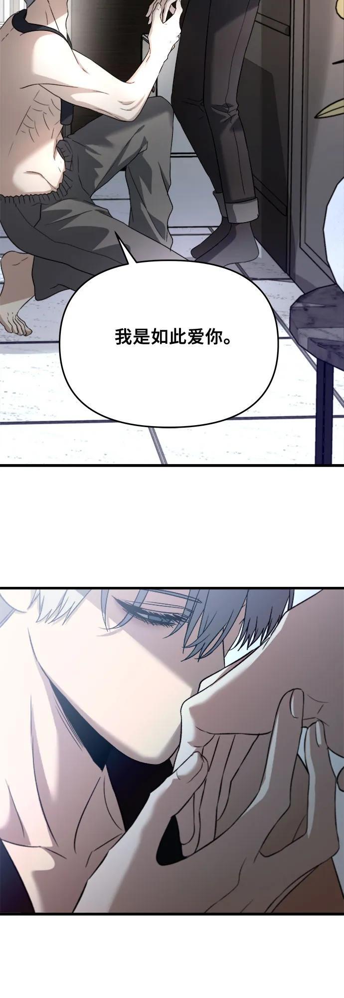 第96话74