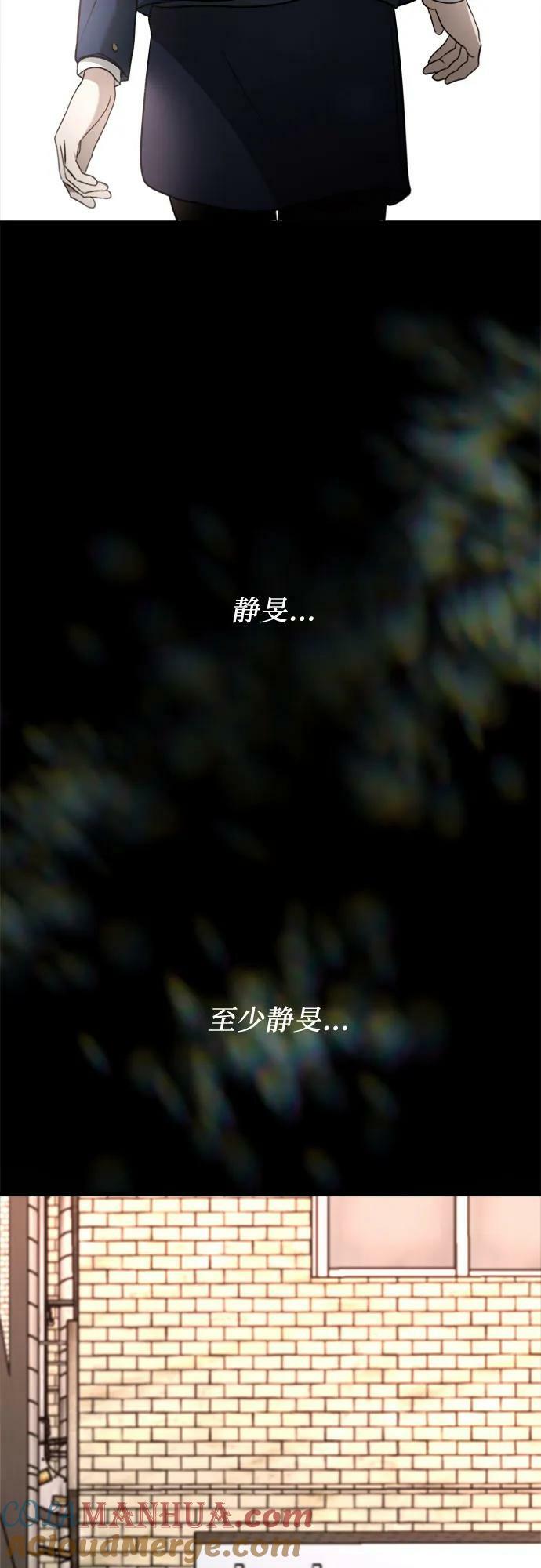 第85话45