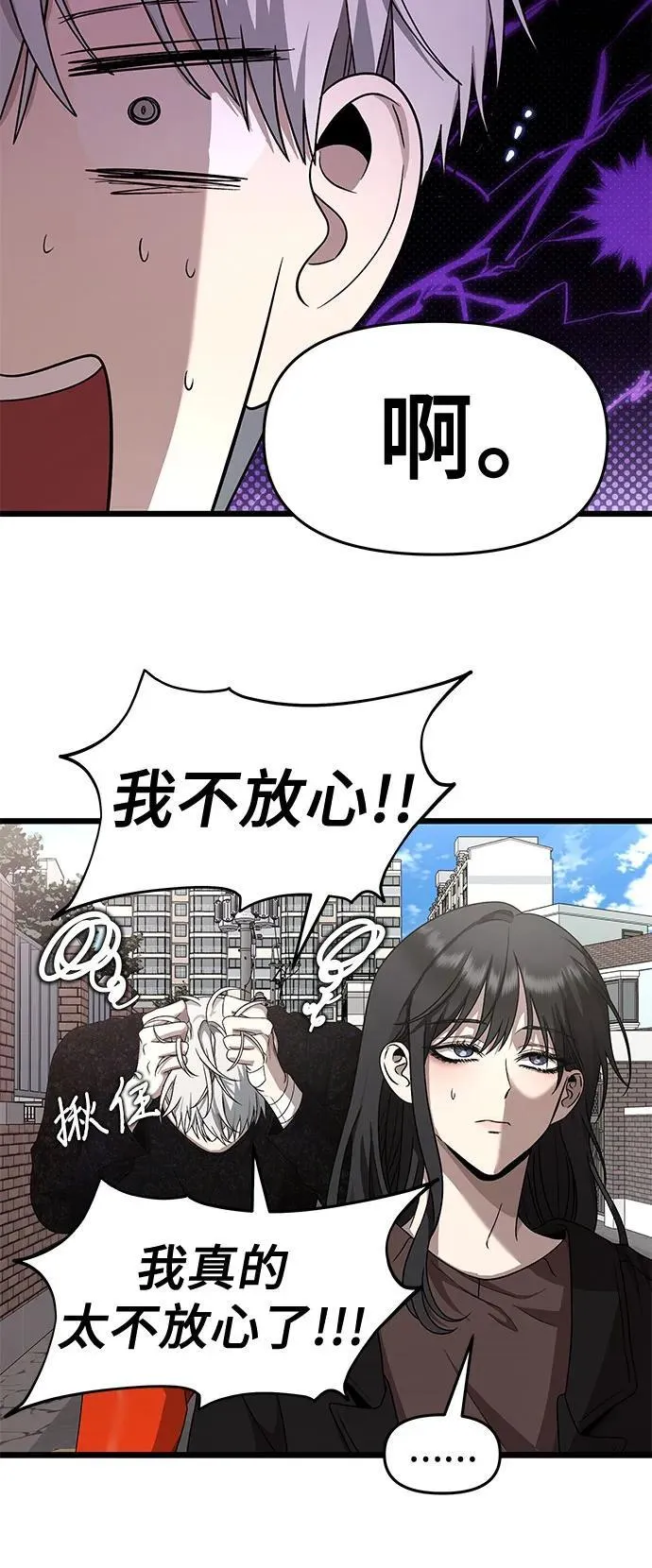 第138话10