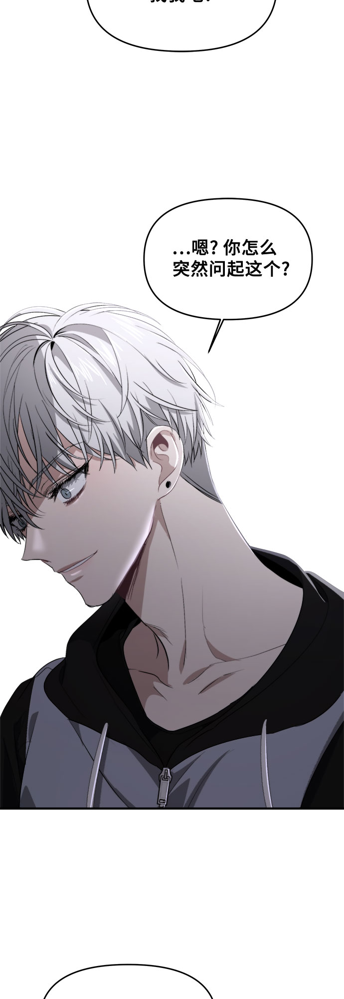 第47话65