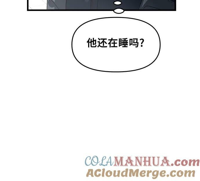 第94话21