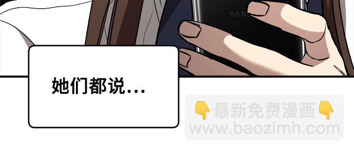 第64话23
