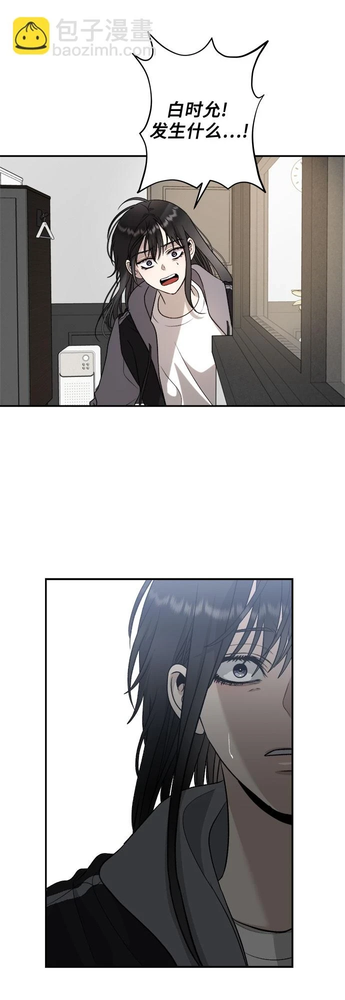 第73话69