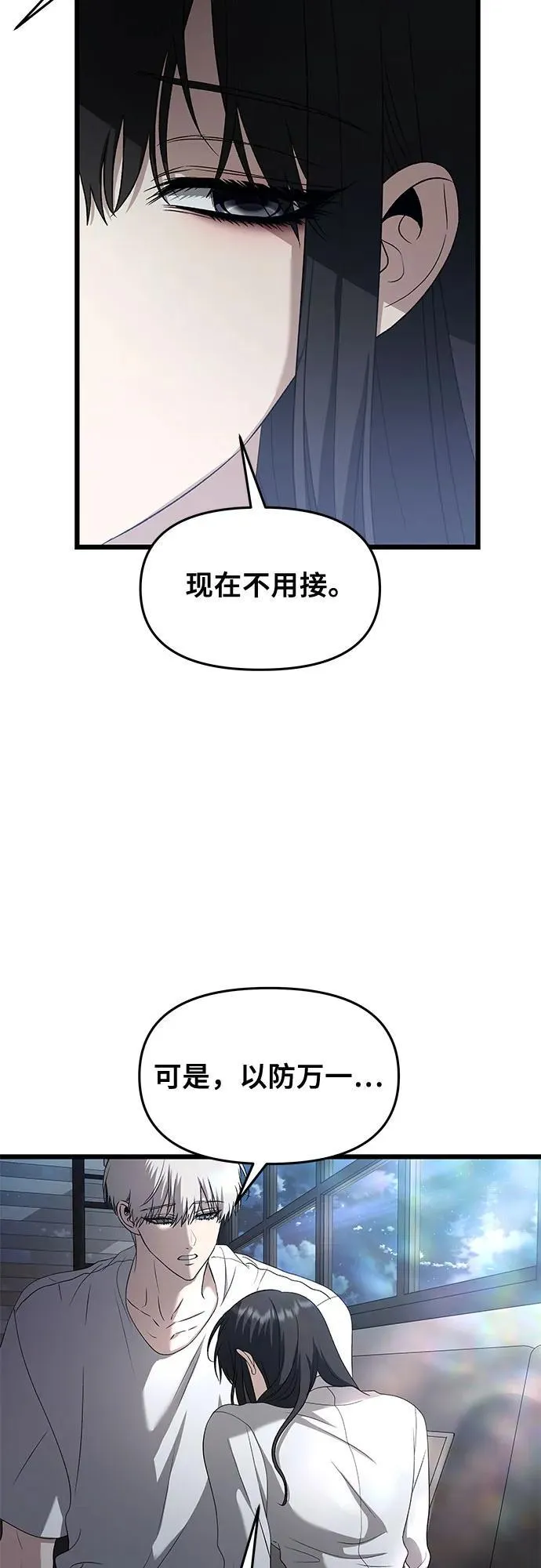 第128话19