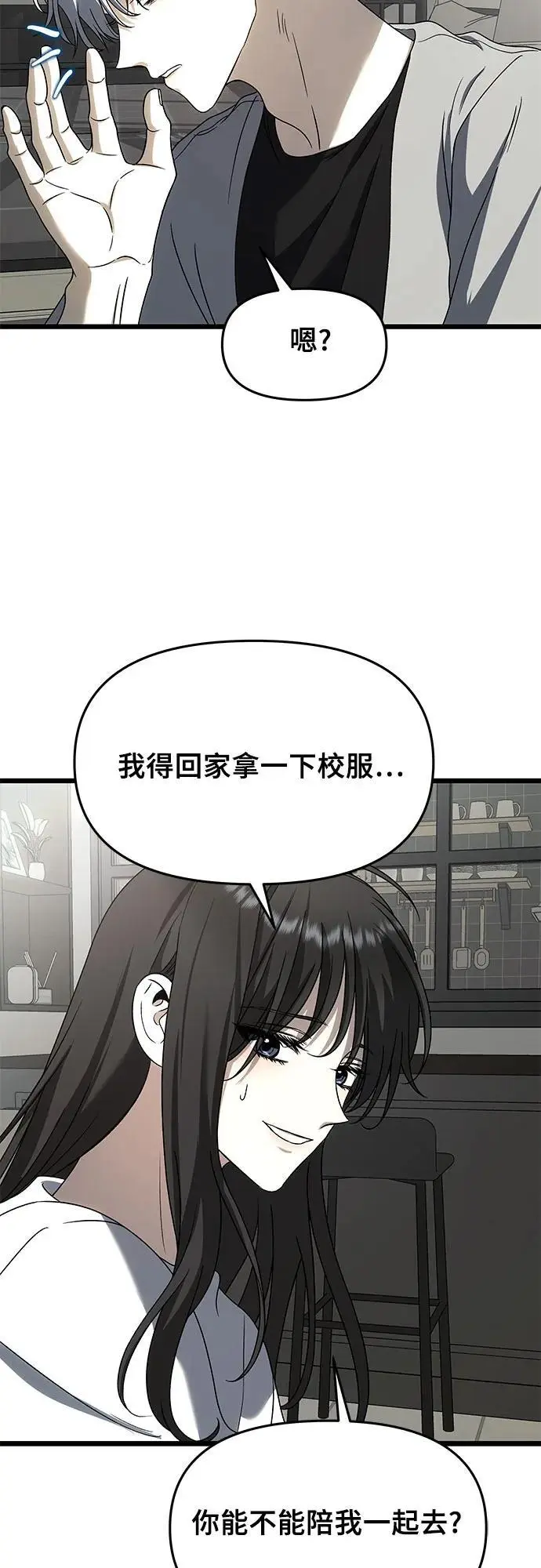 第112话4