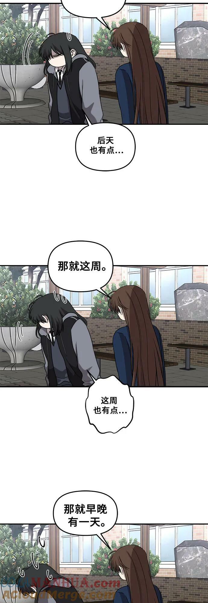 第80话12