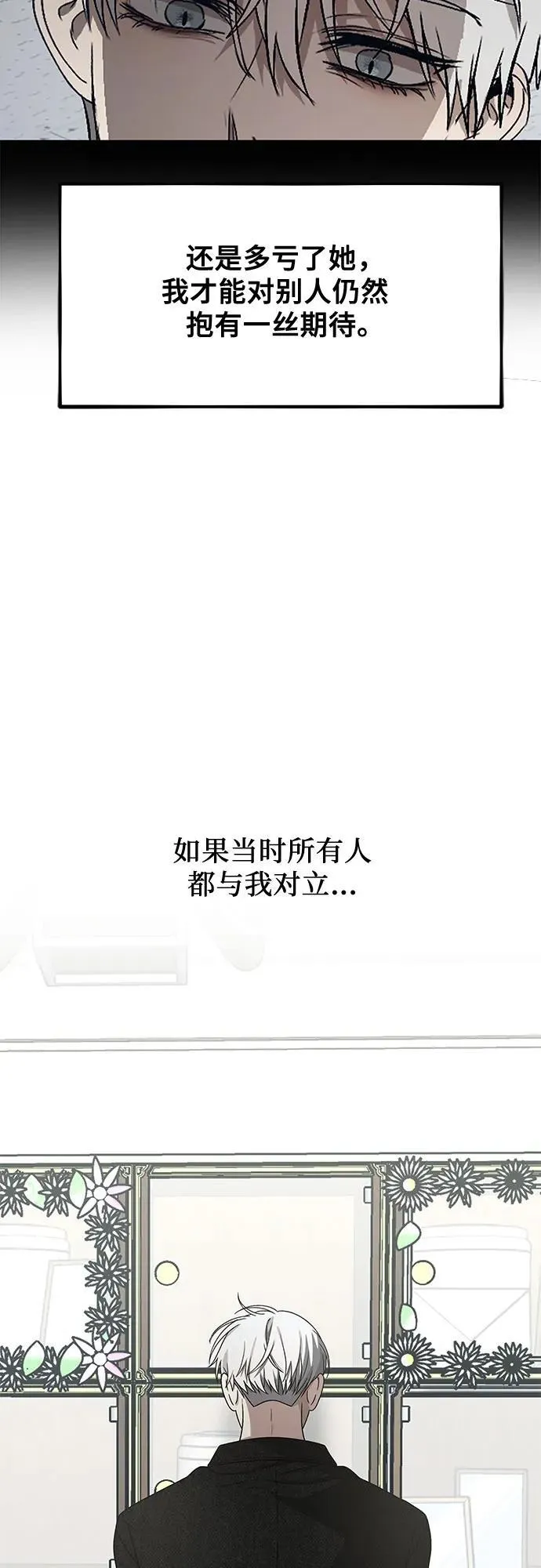 第138话19