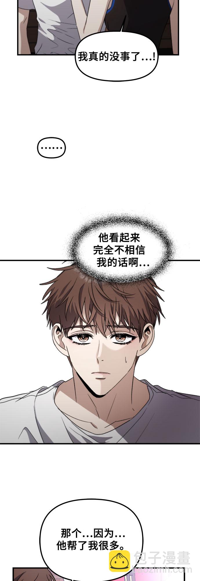 第52话57