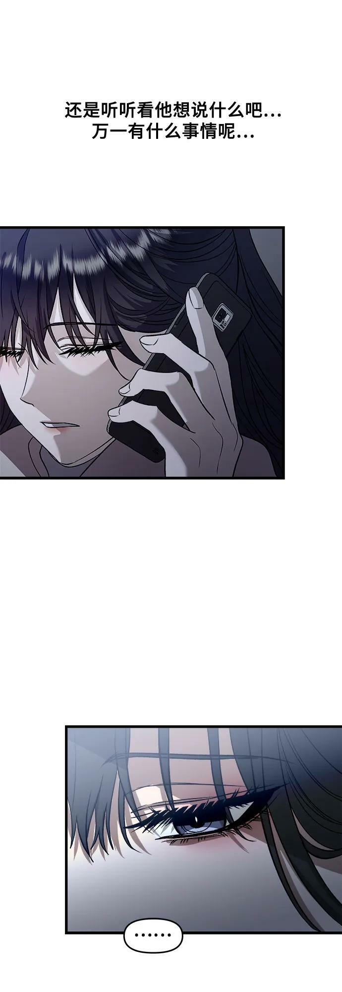 第93话40